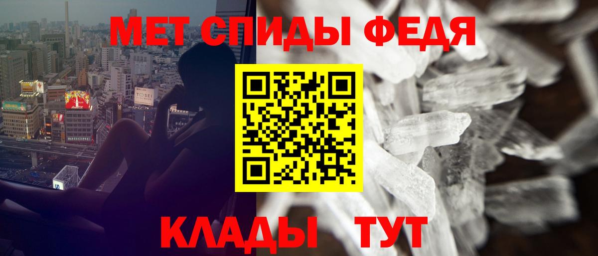 АМФЕТАМИН Premium Реутов