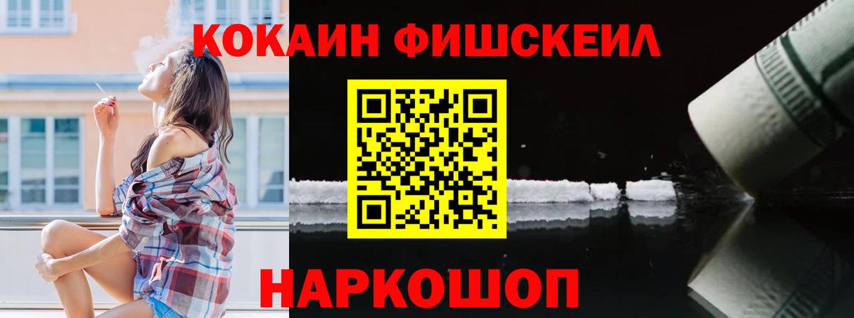 Cocaine Боливия Реутов
