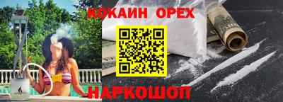 марки nbome Бузулук
