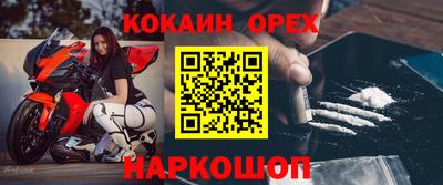 гашик Бугуруслан