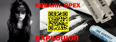 гашик Бугуруслан