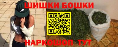 гашик Бугуруслан