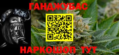 гашик Бугуруслан