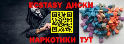 марки nbome Бузулук