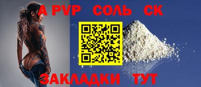 гидропоника Будённовск
