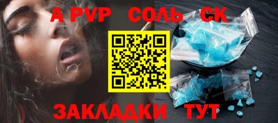 гашик Бугуруслан