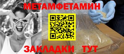 гашик Бугуруслан