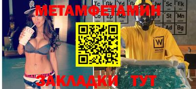 марки nbome Бузулук