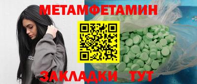 марки nbome Бузулук