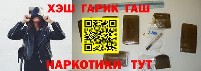 марки nbome Бузулук