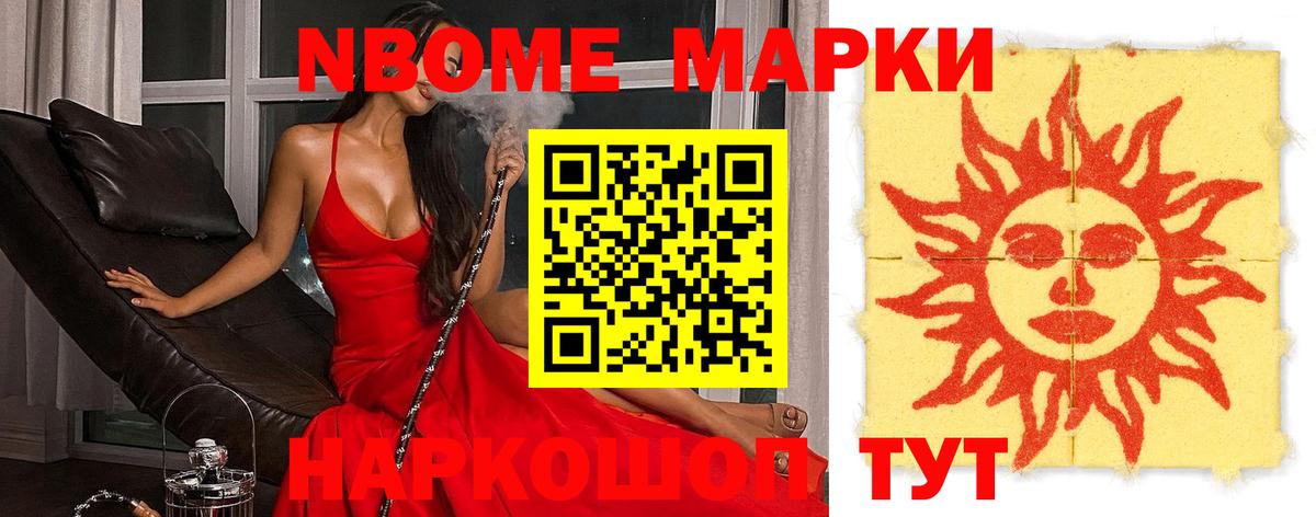 Лсд 25 экстази кислота  LSD-25 экстази кислота  Вход с VPN  Реутов 