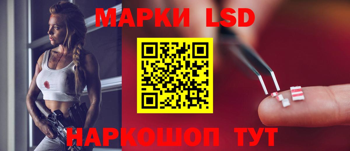 Лсд 25 экстази кислота Реутов